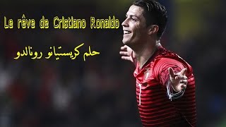 Documentaire Le rêve de Cristiano Ronaldo